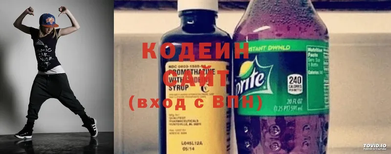 Кодеиновый сироп Lean Purple Drank  kraken ссылки  Белорецк 