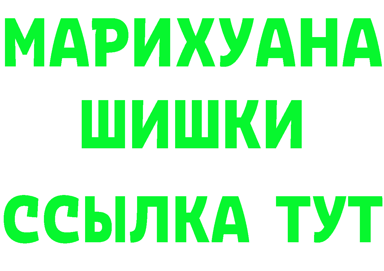 Бутират оксибутират как войти даркнет hydra Белорецк