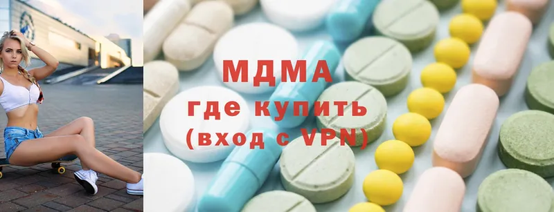 MDMA молли  darknet формула  Белорецк 