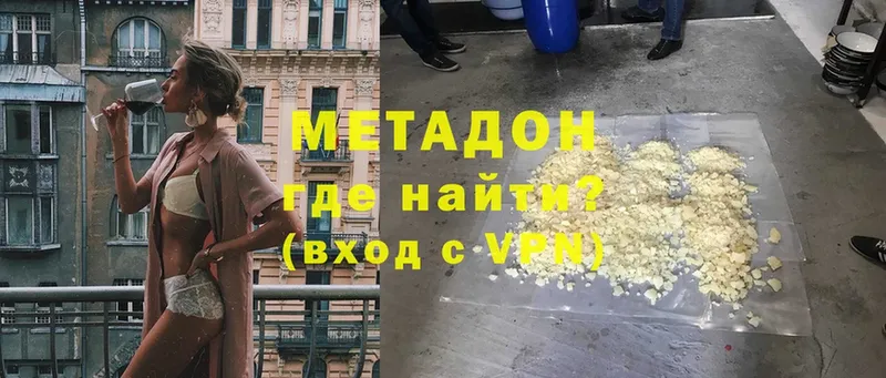 что такое   Белорецк  МЕТАДОН мёд 